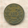 500 рейсов. Бразилия 1928г