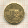 Медаль. Джон Кеннеди в Берлине