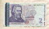 2 лева. Болгария 2005г