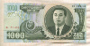 1000 вон. Северная Корея 2006г