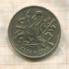 2 лева. Болгария. 1969г