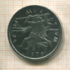 5 франков. Швейцария 1976г