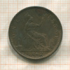 1 пенни. Великобритания 1862г