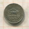 50 центов. Восточная Африка 1954г