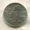1 динар. Ирак 1971г