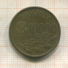 10000 леев. Румыния 1947г