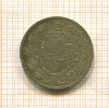 2 лиры. Италия 1884г