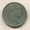 5 франков. Франция 1810г