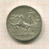 2 лиры. Италия 1915г