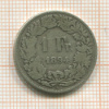 1 франк. Швейцария 1894г