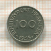 100 франкенов. Саарланд 1955г