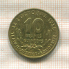 10 франков. Гвинея 1959г