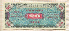 20 марок. Германия 1944г