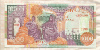 1000 шиллингов. Сомали 1996г