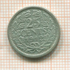 25 центов. Нидерланды 1912г