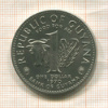 1 доллар. Гайяна. F.A.O. 1970г