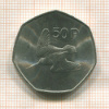 50 пенсов. Ирландия 1970г