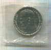 Копия монеты. 37 рублей 50 копеек 1902 г.