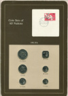 Годовой набор монет. Аруба 1986г
