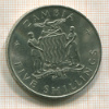 5 шиллингов. Замбия 1965г