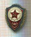 Значок "Отличник Советской Армии". Тяжелый