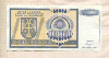 1000000 динаров. Босния и Герцеговина 1993г
