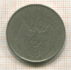 10 франков. Руанда 1964г