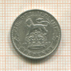 6 пенсов. Великобритания 1927г