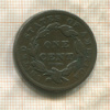 1 цент. США 1838г