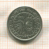 50 пфеннигов. Германия 1936г