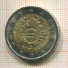 2 евро. Франция 2012г