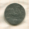 1 лира. Италия 1910г