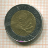500 лир. Италия 1998г