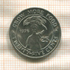25 центов. Либерия. F.A.O. 1976г
