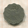 20 центов. Свазиленд 1998г