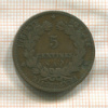 5 сантимов. Франция 1897г