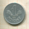 1 форинт. Венгрия 1946г
