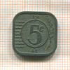 5 центов. Нидерланды 1941г