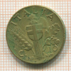 10 сантимов. Италия 1959г