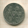 10 марок. ГДР 1975г
