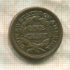 1 цент. США 1847г