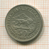 50 центов. Восточная Африка 1949г
