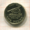 1 фунт. Гибралтар 2004г
