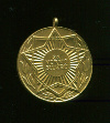 Медаль "За верную службу". Чехословакия