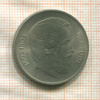 5 фороинтов. Венгрия 1967г
