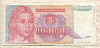 1000000000 динаров. Югославия 1993г