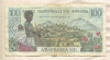 100 франков. Руанда 1978г