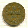10 пенни 1866г
