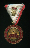 Медаль "За 25 лет Службы" (тип 1965 г). Венгрия