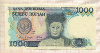1000 рупий. Индонезия 1987г